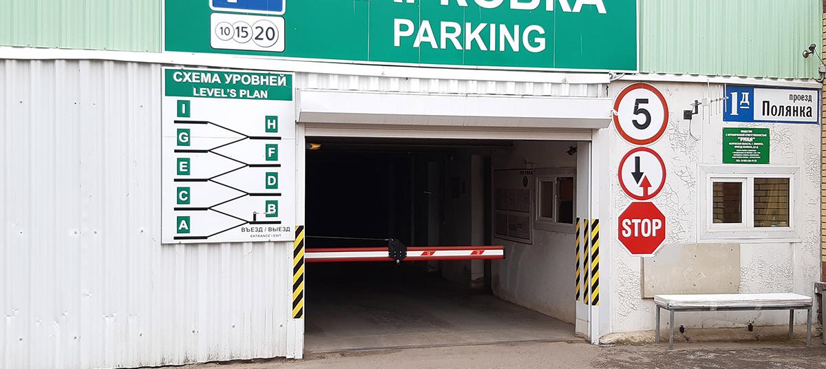 Крытая автопарковка в Обнинске: Крытая автопарковка в Обнинске Крытая автопарковка в Обнинске: Крытая автопарковка в Обнинске